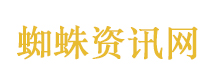 微信网页版